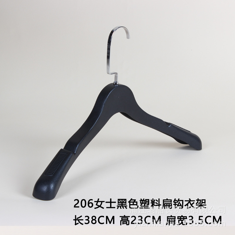 プラスチックハンガー洋服店専用の女性黒滑り止め無痕服ハンガーズボンハンガー卸売り|undefined