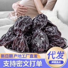 ��÷���½��خa��؛ԭζ÷�����l500g ���l÷��������ʳ����÷��
