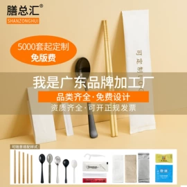 一次性餐具;一次性餐盒;可降解餐具