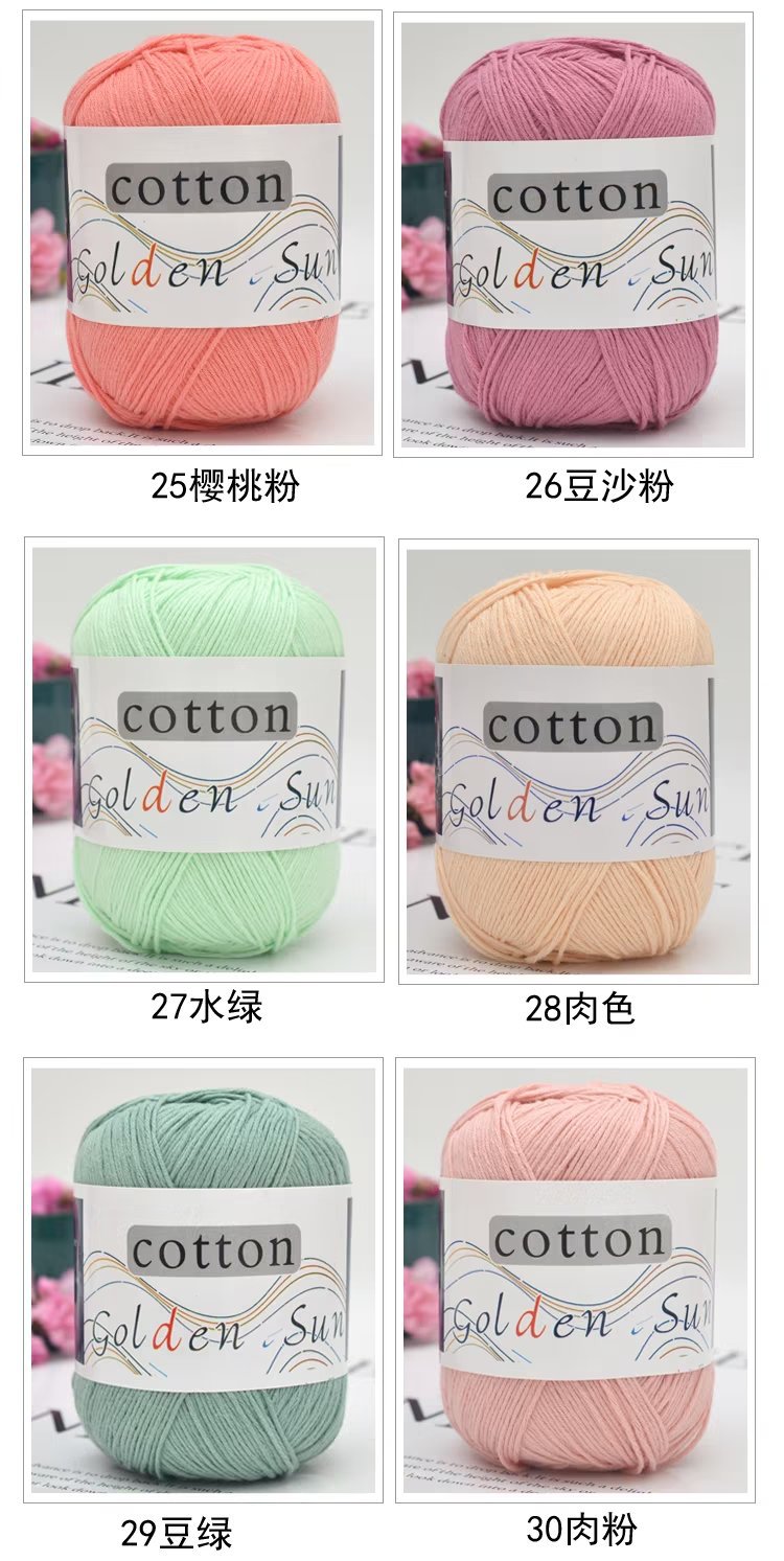 色卡5.jpg