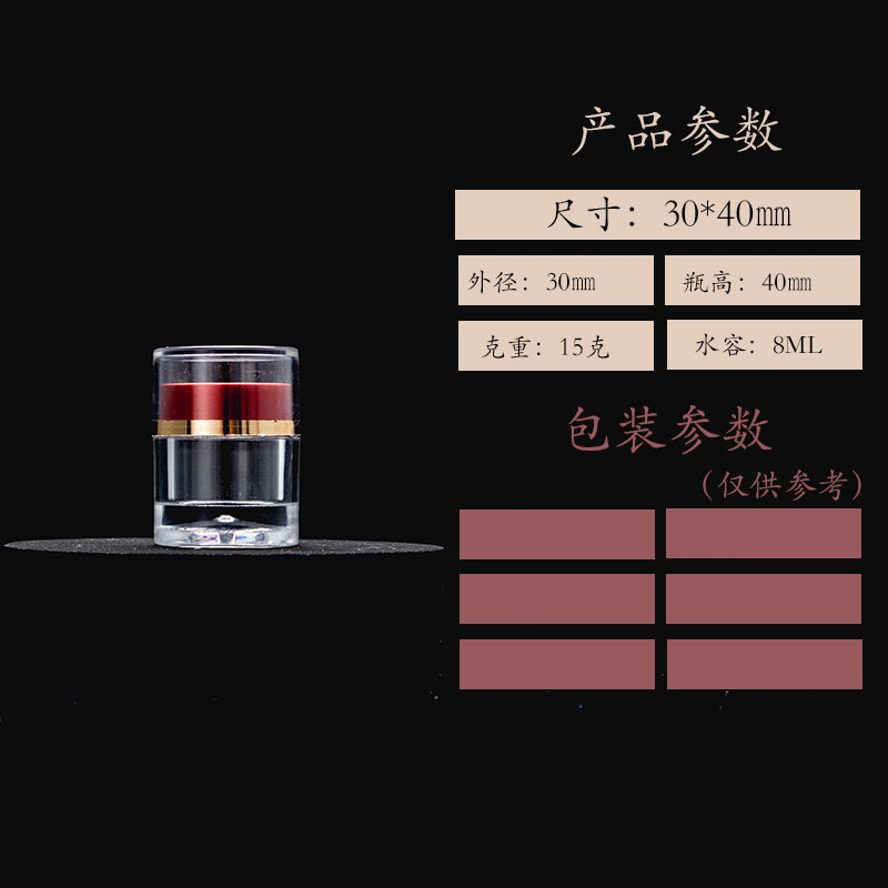 食品级亚克力瓶子虫草粉剂胶囊瓶石斛枸杞西洋参保健品瓶子|undefined
