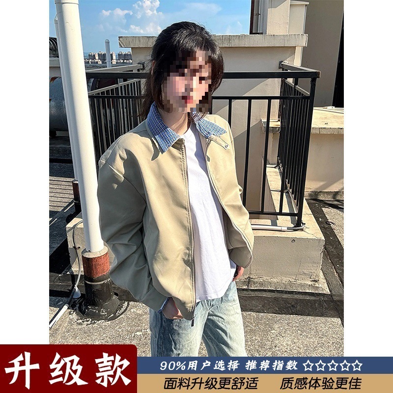 miu系假两件格子拼接翻领夹克男秋季美式复古巴恩风短款工装外套|undefined