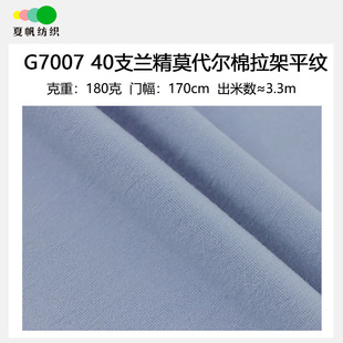 G7007#40֧175-180���m��Ī�������������w�S������MODALƽ�y����