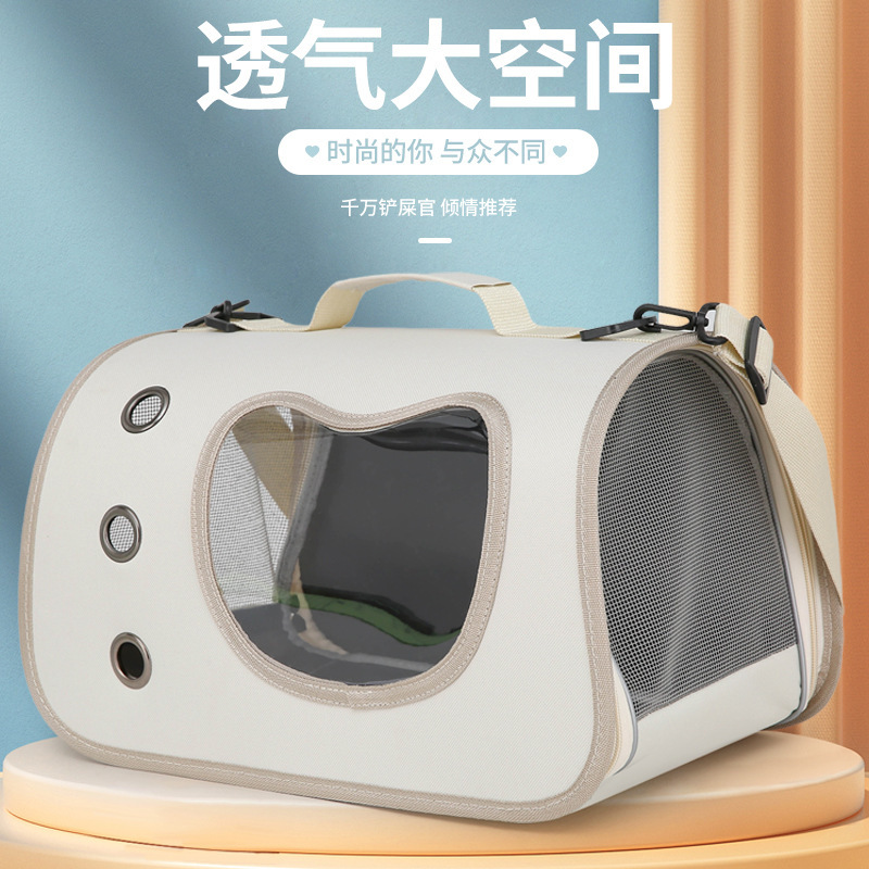 Pet Outing Bag, Large Space, Portable Pet Backpack, Cat Travel Handbag, Large Capacity, Breathable Side-Opening Cat Bag