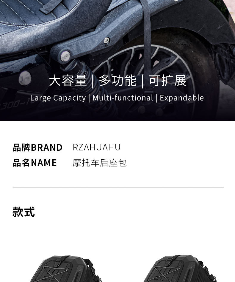 Motorcycle Rear Seat Helmet Bag, Large Capacity Riding Bag, Travel Backpack, Water-Resistant Tail Bag, Rider Gear