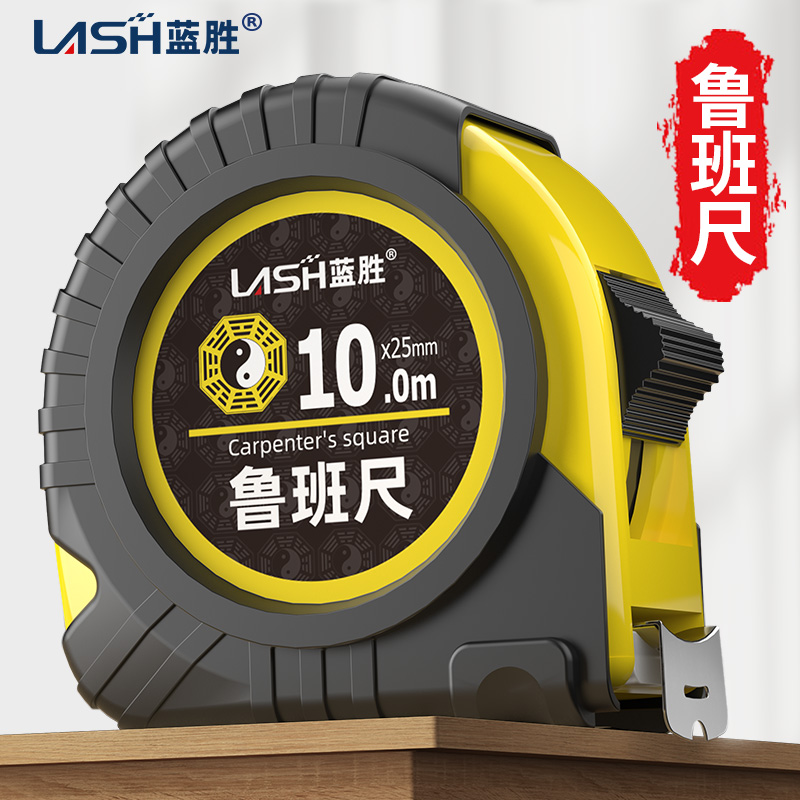 ✅鲁班尺高精度5米阴阳老式丁兰文公拉尺盒风水钢卷