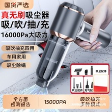 车载吸尘器无刷大吸力抽充气吹风手持式小型大功率吸尘枪2025新款