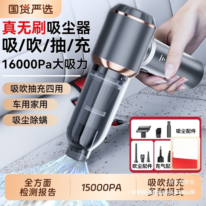 车载吸尘器无刷大吸力抽充气吹风手持式小型大功率吸尘枪2025新款
