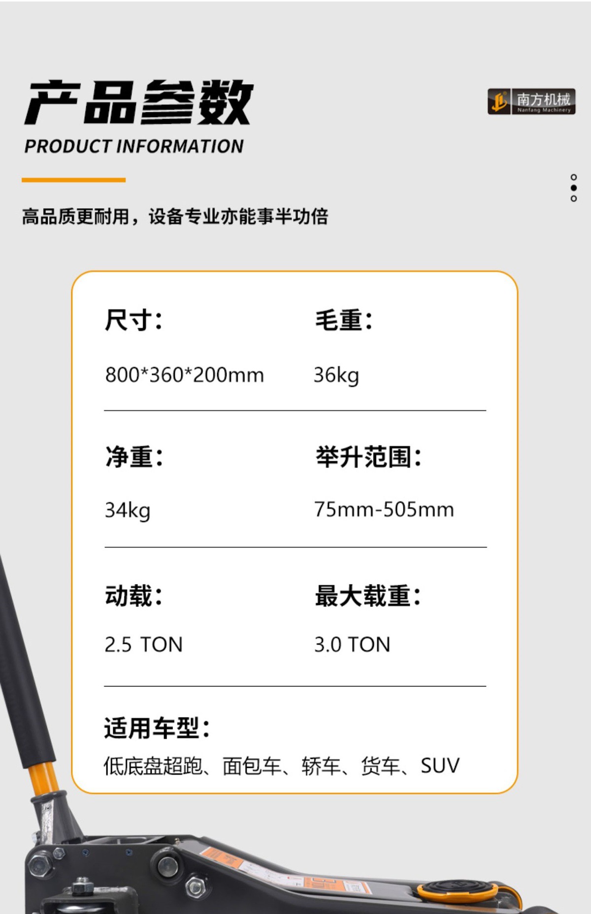 For Small Trucks and Cars, 0kg Top Horizontal Hydraulic Oil Pressure Double Pumps, 3 Tons, Ultra-Low Suv Off-Road