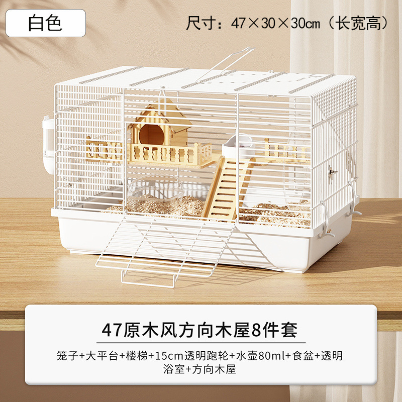 仓鼠笼子金si熊超便宜大的别墅豪华小仓鼠笼用品47基础笼套装齐全|undefined