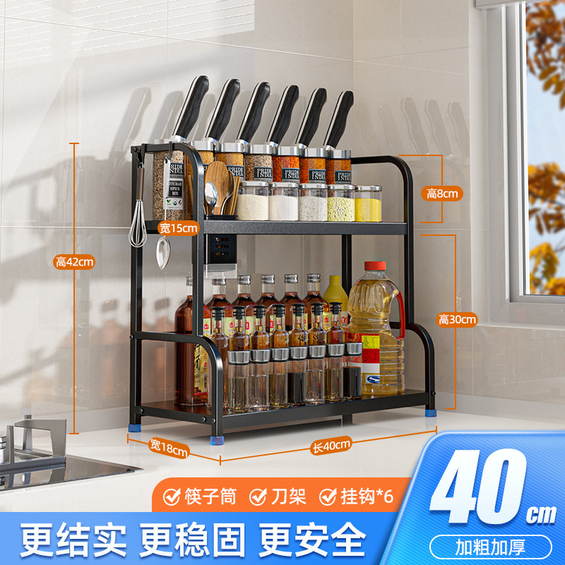 キッチンラック 床置き調味料ラック カウンタートップナイフラック 整理収納ラック キッチン用品収納 収納ラック|undefined