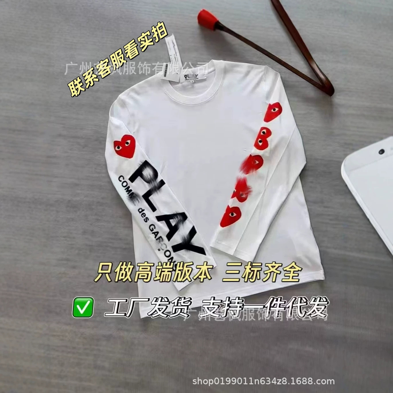 PLAY autumn long-sleeve unisex crew neck pure cotton base shirt with Japanese-style print, available for cross-border shipping