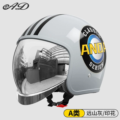 Factory Wholesale 3C Certified Ad Electric Motorcycle Helmet Women's All-Season Men's Half Helmet Winter Warm Helmet (Motosiklet kaskı (dəbilqə)) - upgraded-gray-print-silver-plated-lenses