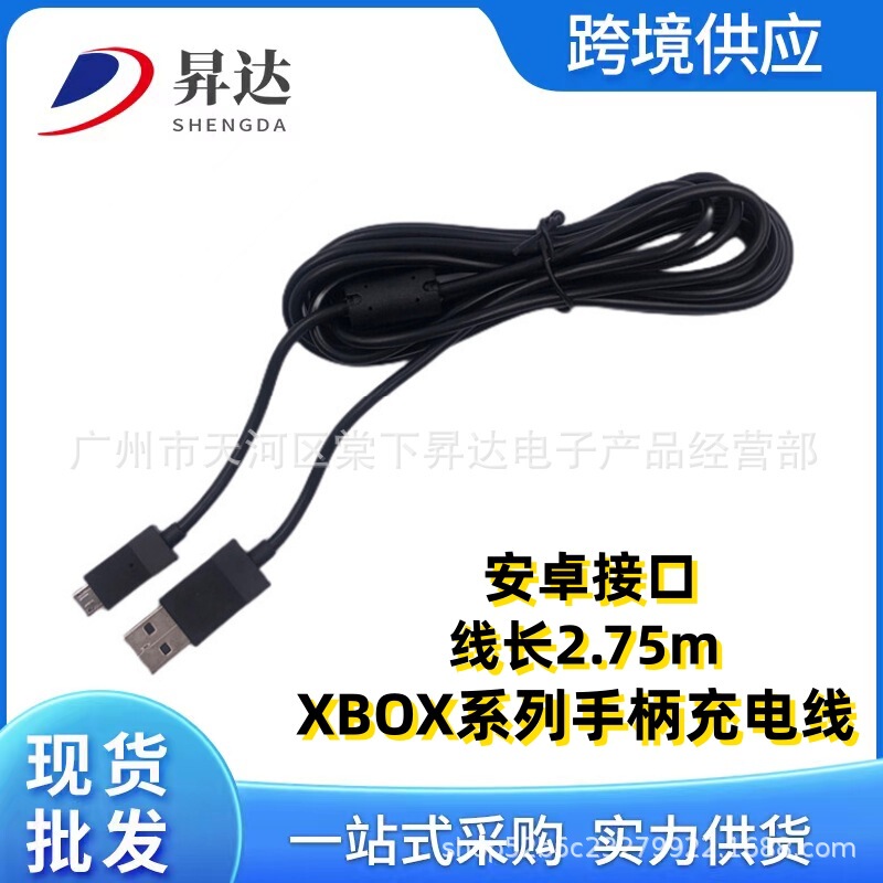 For xbox one s/x handle charging cable one Elite1 data cable connected to usb cable with light