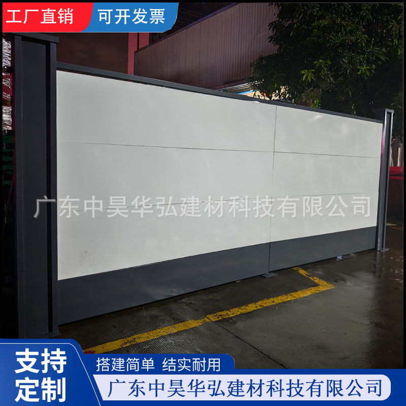 新型装配式围挡钢结构市政交通工程泡沫夹芯小草彩钢板围挡围蔽