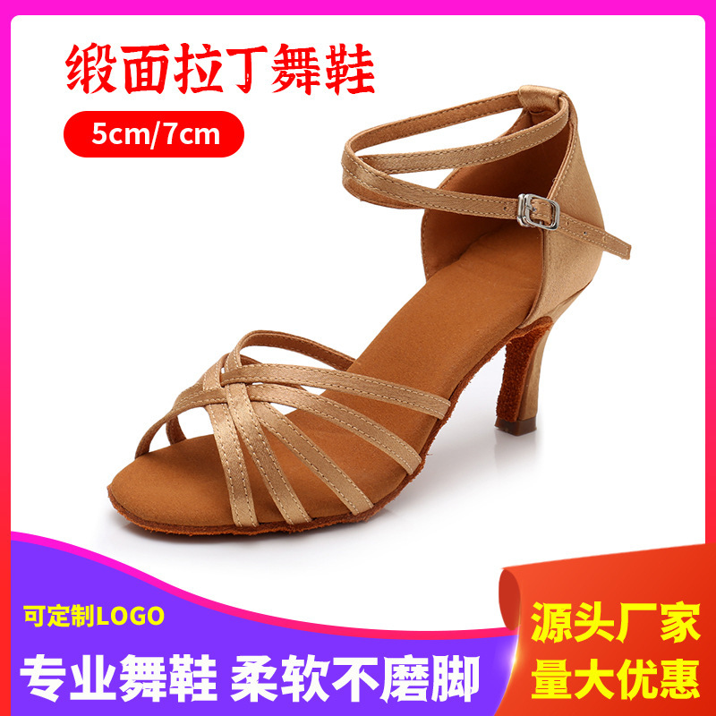 in stock thickened European and American fine high heel Latin dance shoes ladies satin adult dance test exercise dance shoes wholesale