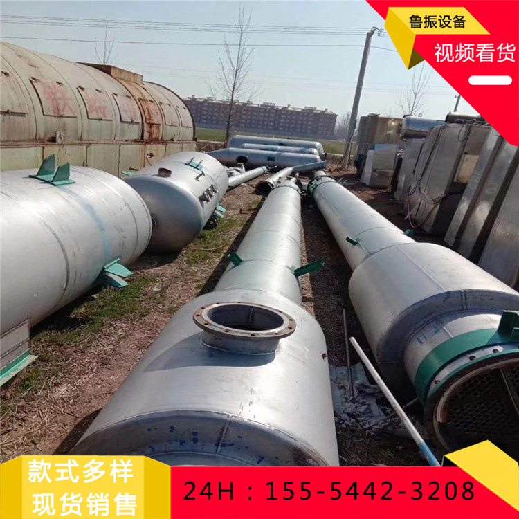 【现货蒸发器】 单效蒸发器 工业外循环不锈钢浓缩蒸发器