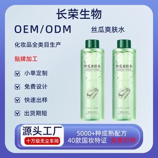 OEM�z��ˬ�wˮ����ˮ�۱����Aˮ�N�Ƽӹ� �����澏�տsë�׻���