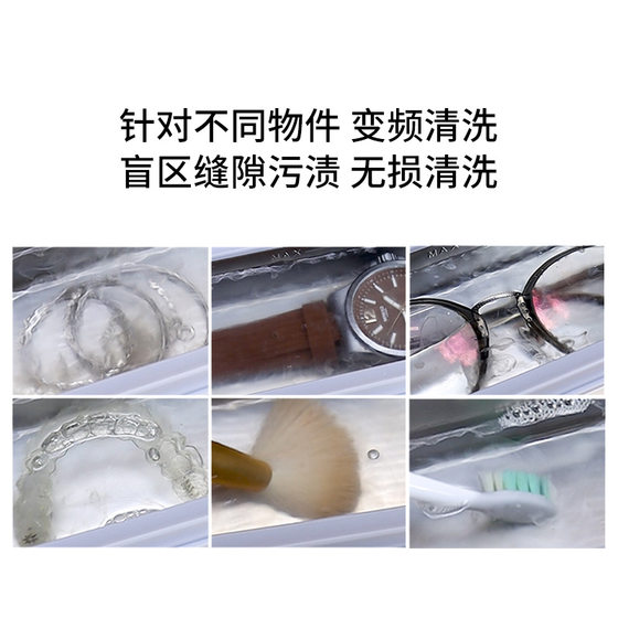 Singer ultrasonic glasses cleaning machine a batch of small household cleaning jewelry braces can be customized