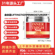 �羳OEM����INNERTHIGH cream���ȃȂ�˪��o���¾S����E�ɺɰ���