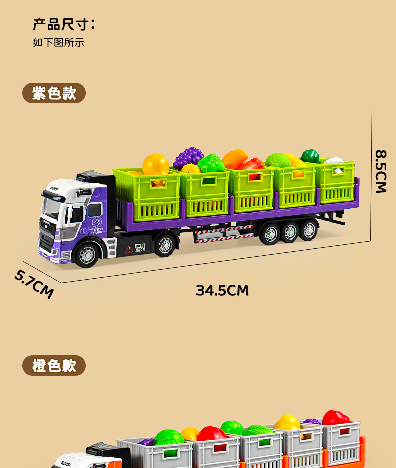 长图_11