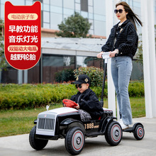 新款親子車兒童電動車汽車遙控四輪可站大人男女寶寶玩具車可坐童