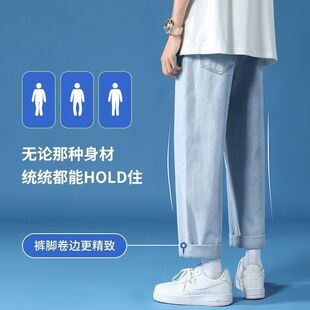 Autumn and Winter Drawstring Jeans for Men, New Loose Straight-Leg Versatile Trendy Student Drape Wide-Leg Floor-Length Pants