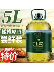 特級初搾りオリーブ油食用油に圧搾植物を添加して油を調合します。