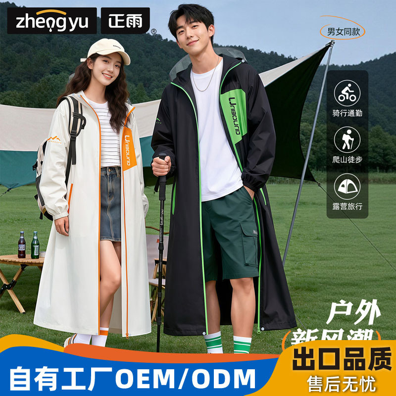 Raincoat for Heavy Rain, Long Style for Women, Full-Body Eva One-Piece for Children, Men's Single-Piece Poncho for Cycling