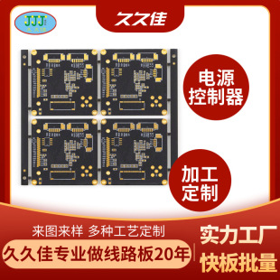 FR-4���w���a�����p���·���Դ������pcb�·�������ӹ�����