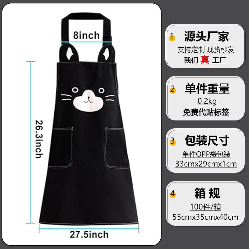 Transfronterizos Amazon delantal de poliéster ropa de trabajo logotipo personalizado animal patrón creativo pareja delantal cocina doméstica