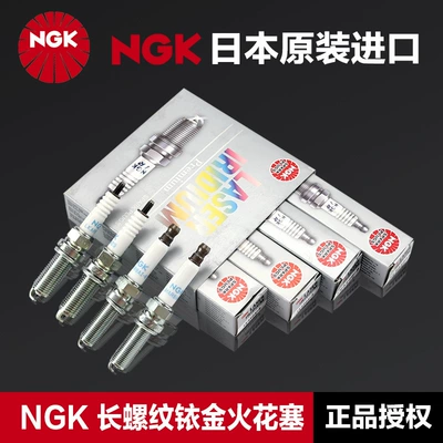 NGK Motorcycle Iridium Spark Plug LKAR8AI-9 LKAR9BI9 LMAR8AI-8 LMAR8BI-9 (Alışdırma şamı (Sveçalar))