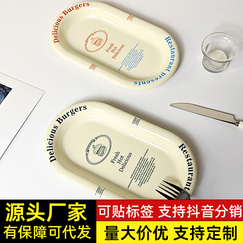 Jinjing 10-inch Oval Plate Western Restaurant Bread Plate A5 Imitation Porcelain Dinner Plate High Beauty Value melamine Tableware Light Luxury Household