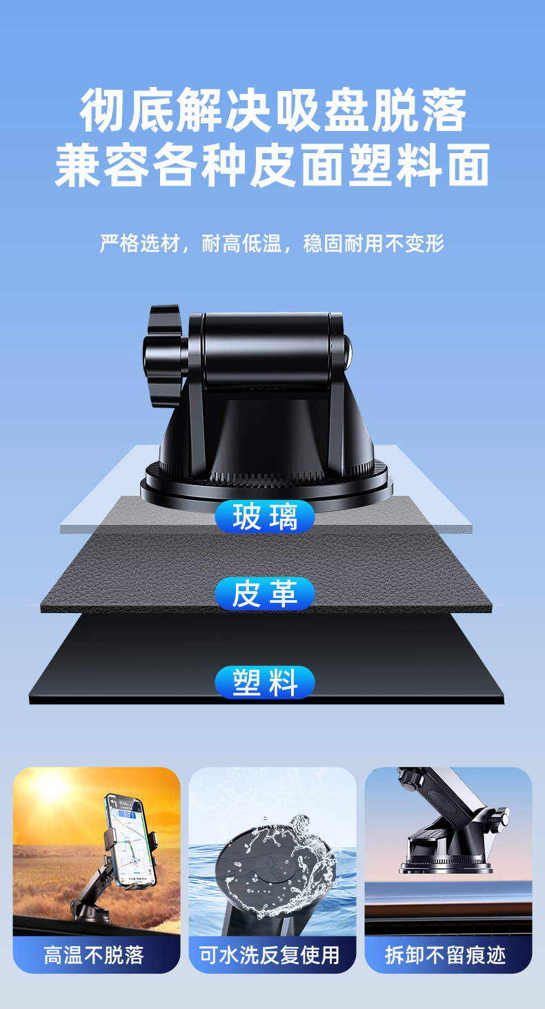Car Navigation Phone Holder Air Vent Suction Cup Dashboard Mount