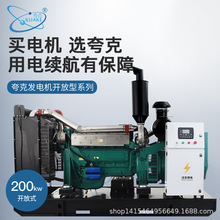 �F��ɽ�|�H��200kwǧ�߲��Ͱl늙C�M�_�ܟoˢATS���I�Ƶ���Ñ���