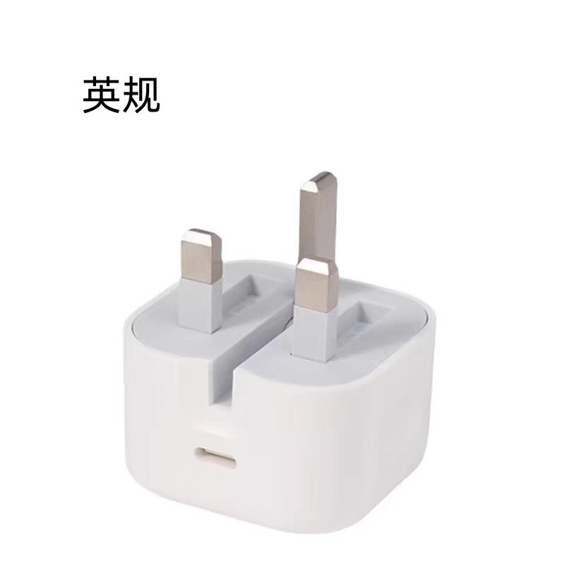 PD20Wオーストラリア充電器SAA認証適用AS/NZS62368標準アップル携帯電話充電ヘッド|undefined