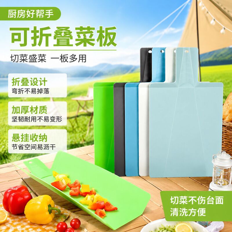 Kneading Dough, Rolling Out Dough, and Kneading Board, Kitchen Cutting Board, Multifunctional Cutting Board, Fruit Cutting Board, Flexible Vegetable Cutting Board, Foldable Cutting Board Kneading Dough, Rolling Out Dough, and Kneading Board, Kitchen Cutting Board, Multifunctional Cutting Board, Fruit Cutting Board, Flexible Vegetable Cutting Board, Foldable Cutting Board