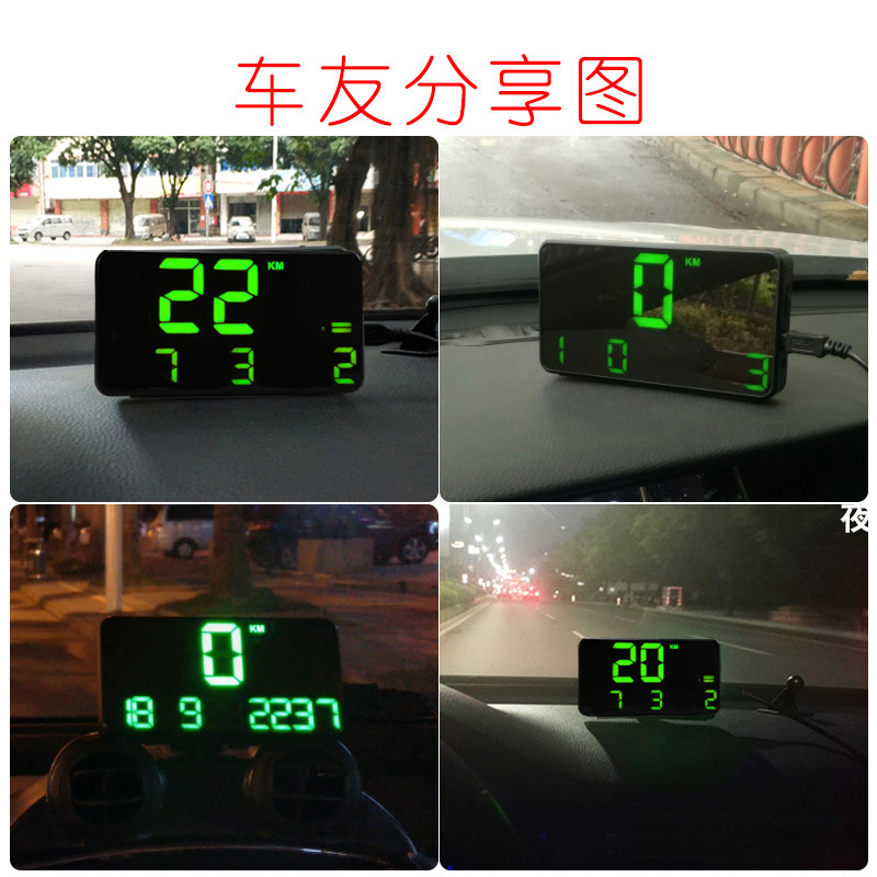 GPS head-up display speedometer universal car electronic speedometer wireless HUD