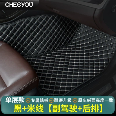 Universal Foot Pad – Are Purchased Separately for the Passenger - only-sold-as-passenger-rear-seat-black-rice-noodles-single-layer-model