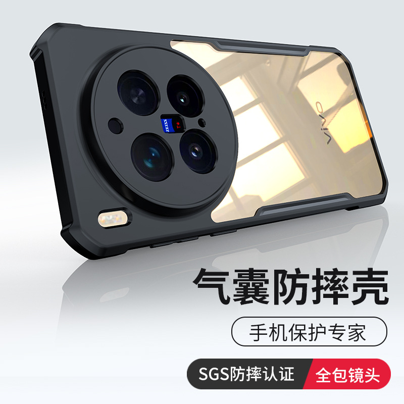 讯迪vivo x300手机壳适用于x300 pro保护套防摔手机套气囊保护壳