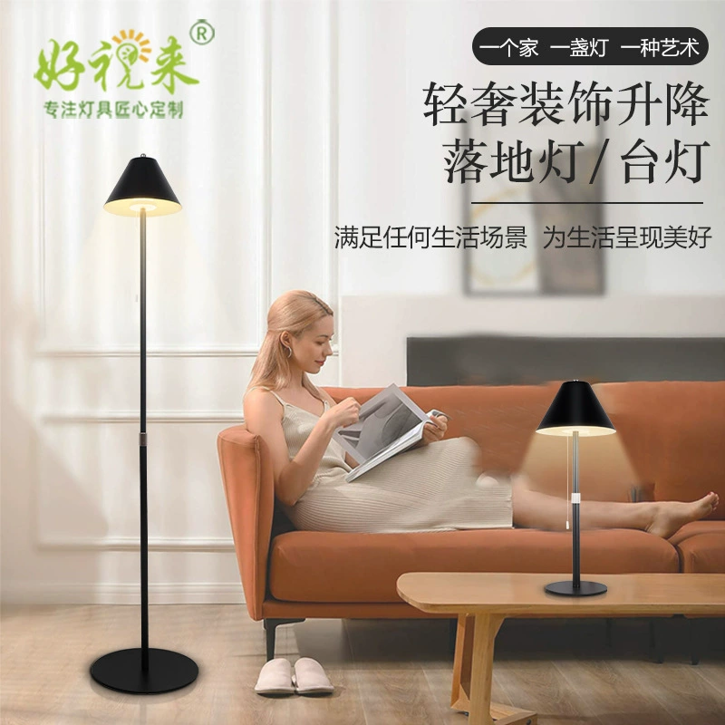 Скандинавский простой свет Роскошная настольная лампа светодиодный подъемный торшер гостиная спальня теплый Диммируемый торшер