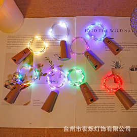 现货led铜线灯酒瓶塞灯ag13纽扣电池盒铜丝灯房间节日布置装饰灯