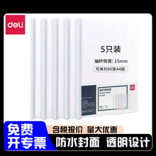 ����5901����ļ���A4��˼�Ѻ�˼�͸�����˼����ϼб����