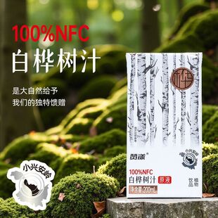 ٝ��100%nfc�ט��ֲ֭�����0֬�������Ʒ200ml*12�Y���b