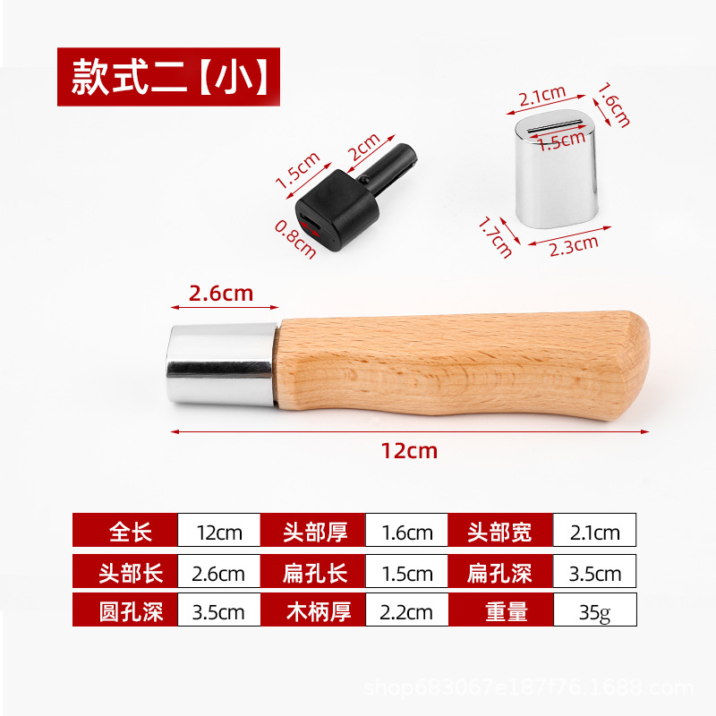 Silver beak-shaped beech wood handle-small size