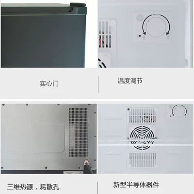 Hotel Refrigerated Single Door | Soyuducular