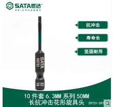 ���﹤��10����6.3MMϵ��50MM���������������ͷ��ͷ59731-59738