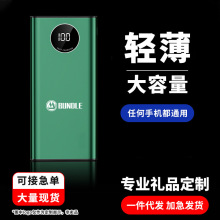 ���Ͻ�PD����籦20000����22.5W��������ƶ���ԴԲ��logoӡ��