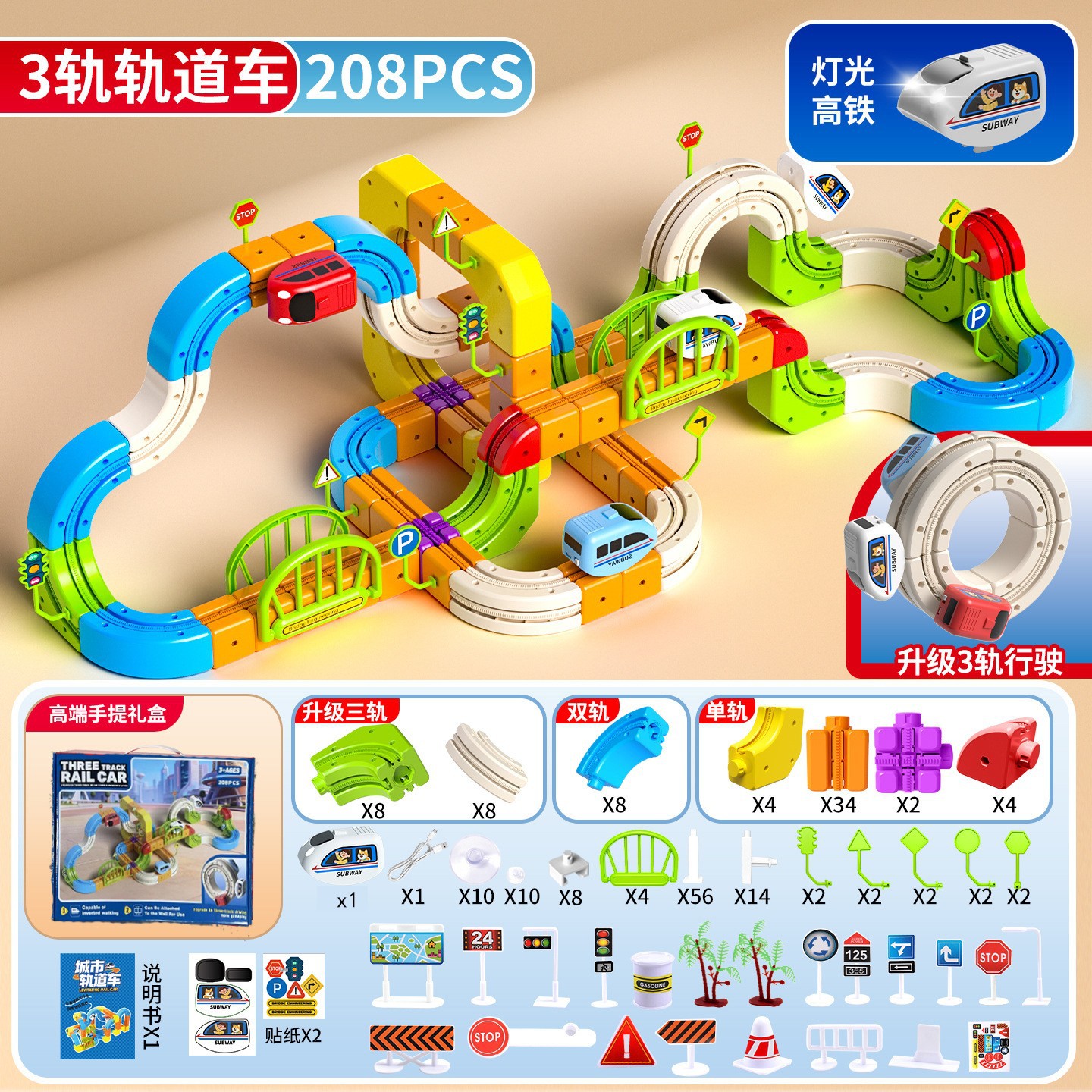 Tren mágico anti-gravedad magnético de órbita Fuxing tren eléctrico de alta velocidad para niños puzzle bloques de construcción juguetes para niños - 6