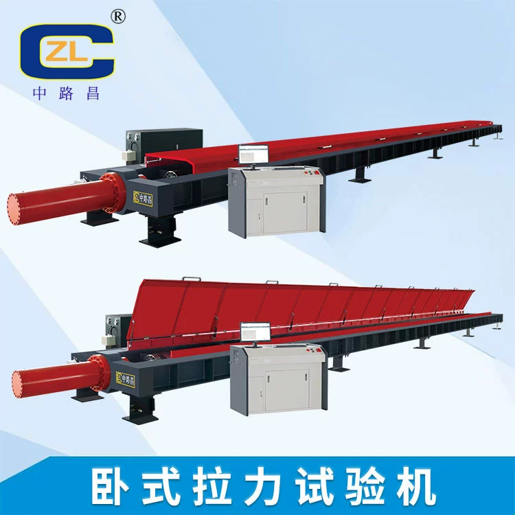 Горизонтальная испытательная машина для испытаний цепей и канатов на растяжение и сжатие